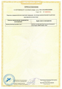 B.80694_02.07